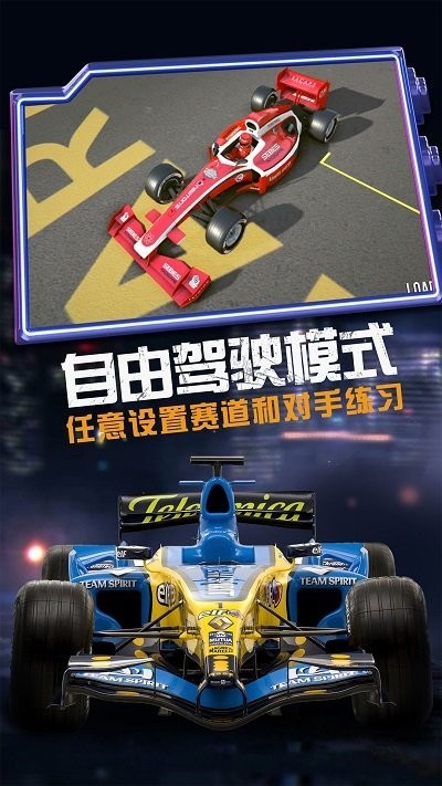 疯狂越野赛车.jpg