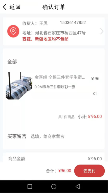 好家优品.jpg