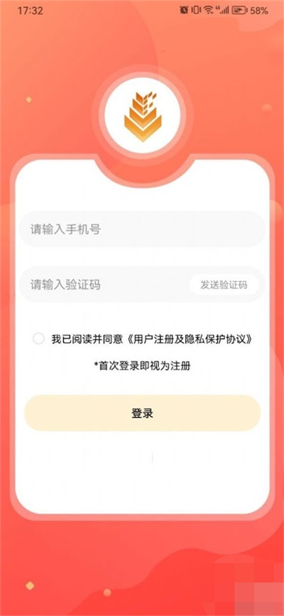 大麦数码商城.png