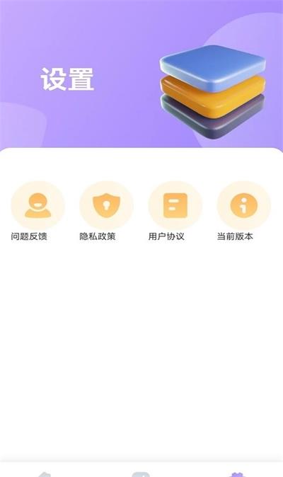 掌上走路宝.jpg