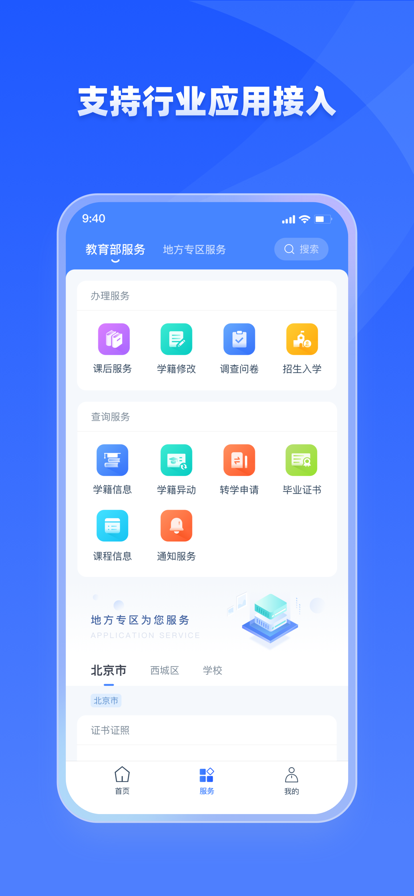 家有优教.png