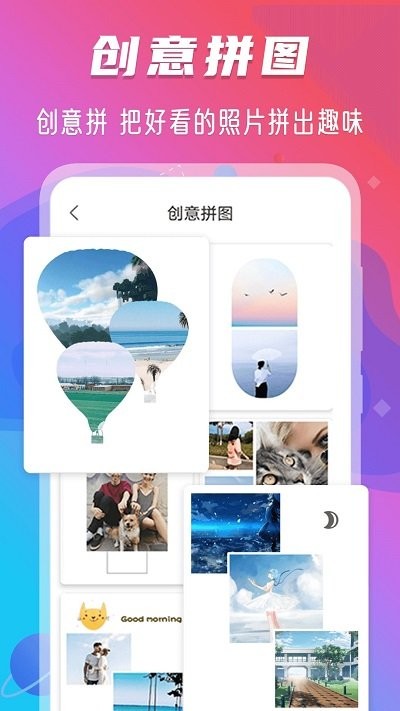 玩美修图相机.jpg