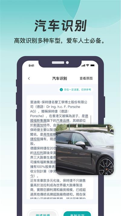 悦享扫描.jpg