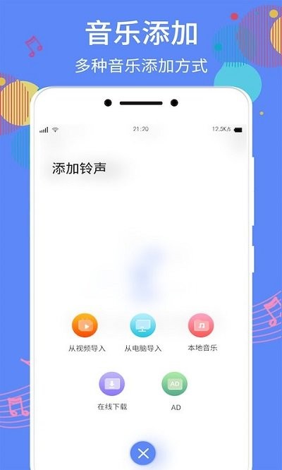 铃声制作助手.jpg