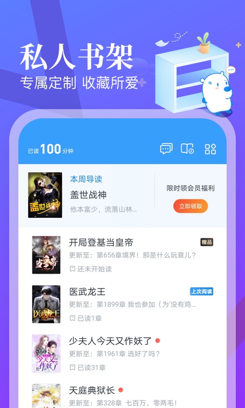 米读免费版.jpg