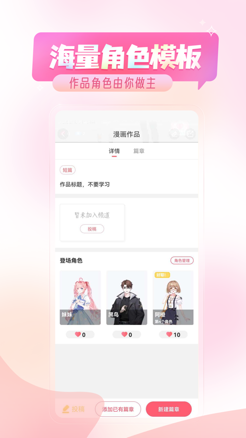 触漫旧版.png