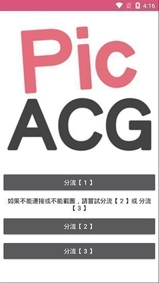 哔咔哔咔无广告.jpg