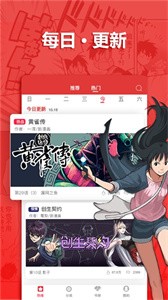 嘿嘿漫画免广告.jpg