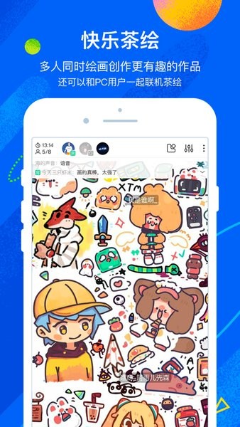 熊猫绘画无广告.jpg