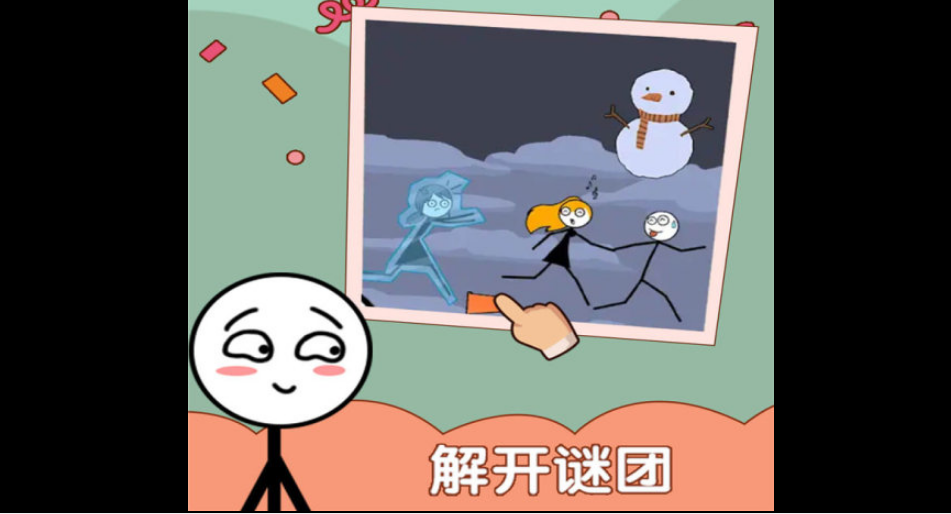 渣男别想跑抖音版