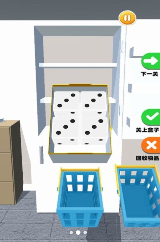 解压触碰.jpg