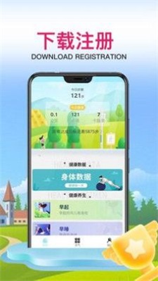 雷数运动计步.jpg