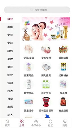 云贝心选.jpg