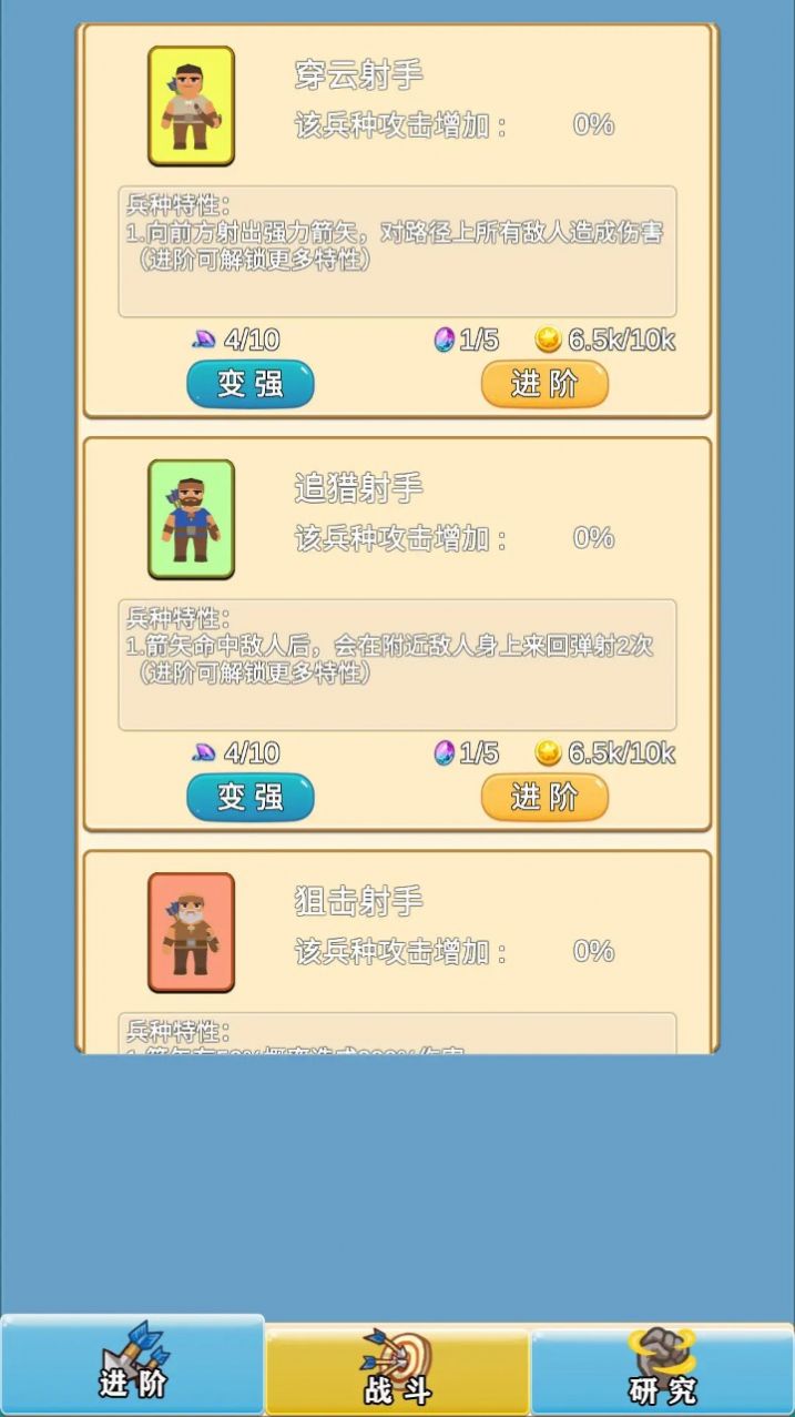指尖防守.jpg