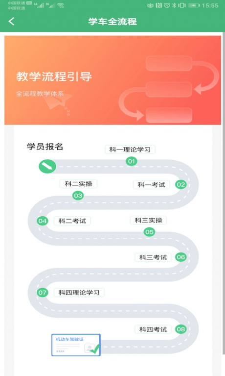 快达考题.jpg