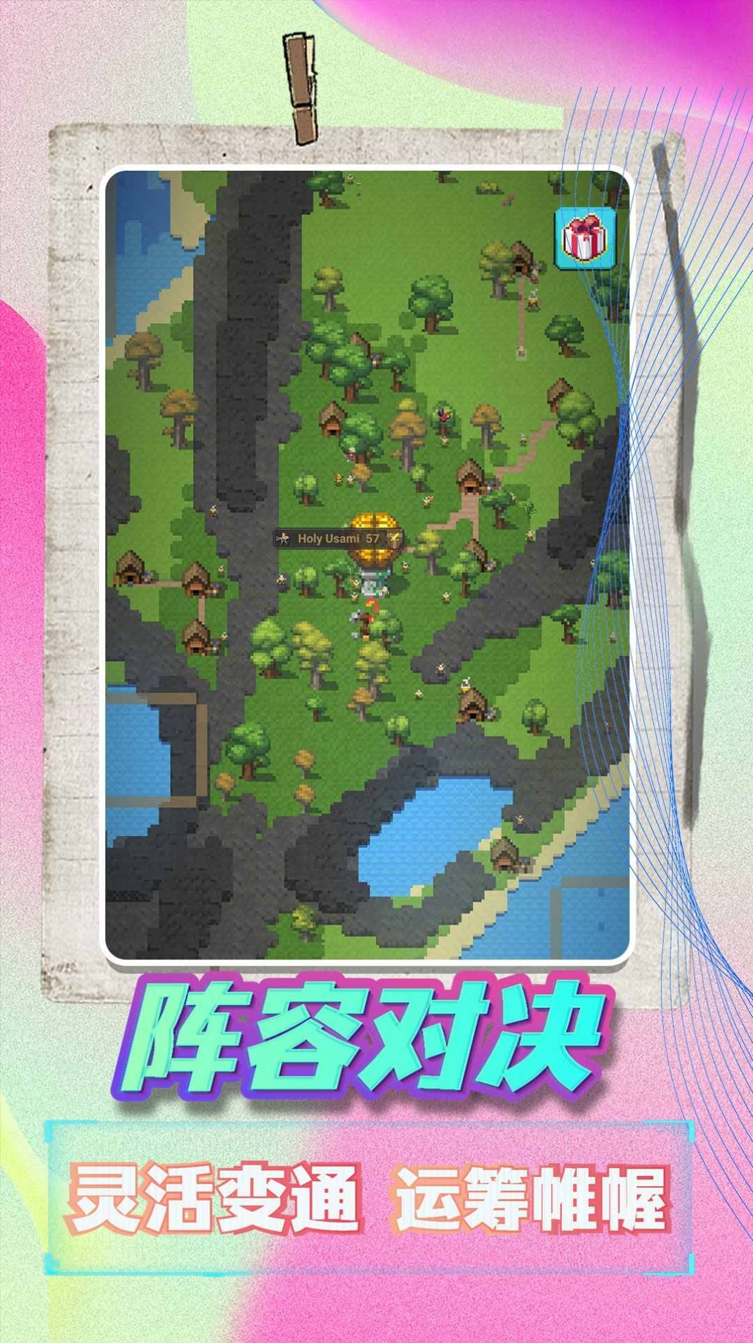 天命在我.jpg