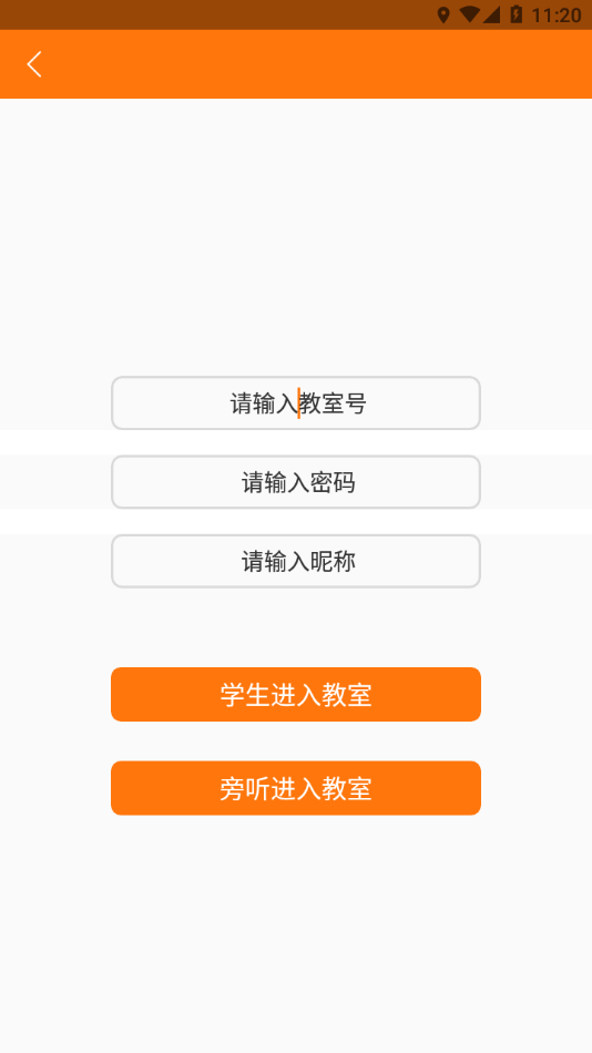 华校云课堂.png