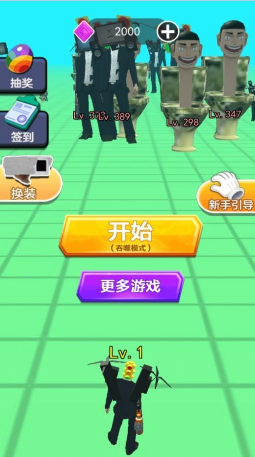 马桶人对战红灯人.jpg
