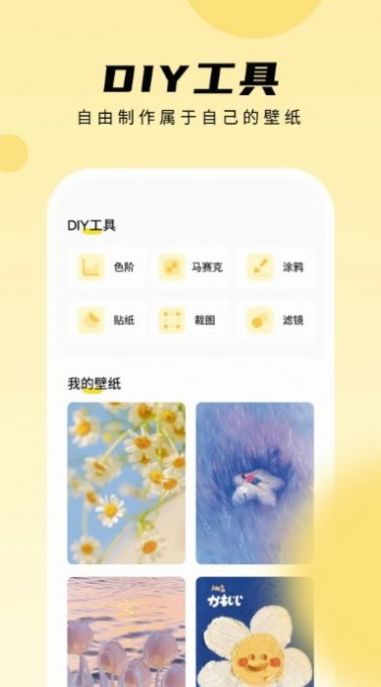 皮皮手机壁纸.jpg