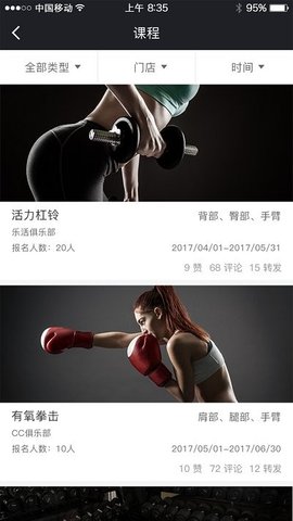 阿狸运动.jpg