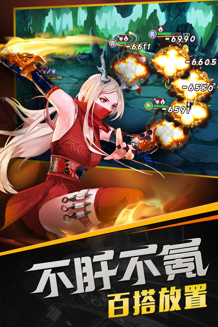 召唤师手游