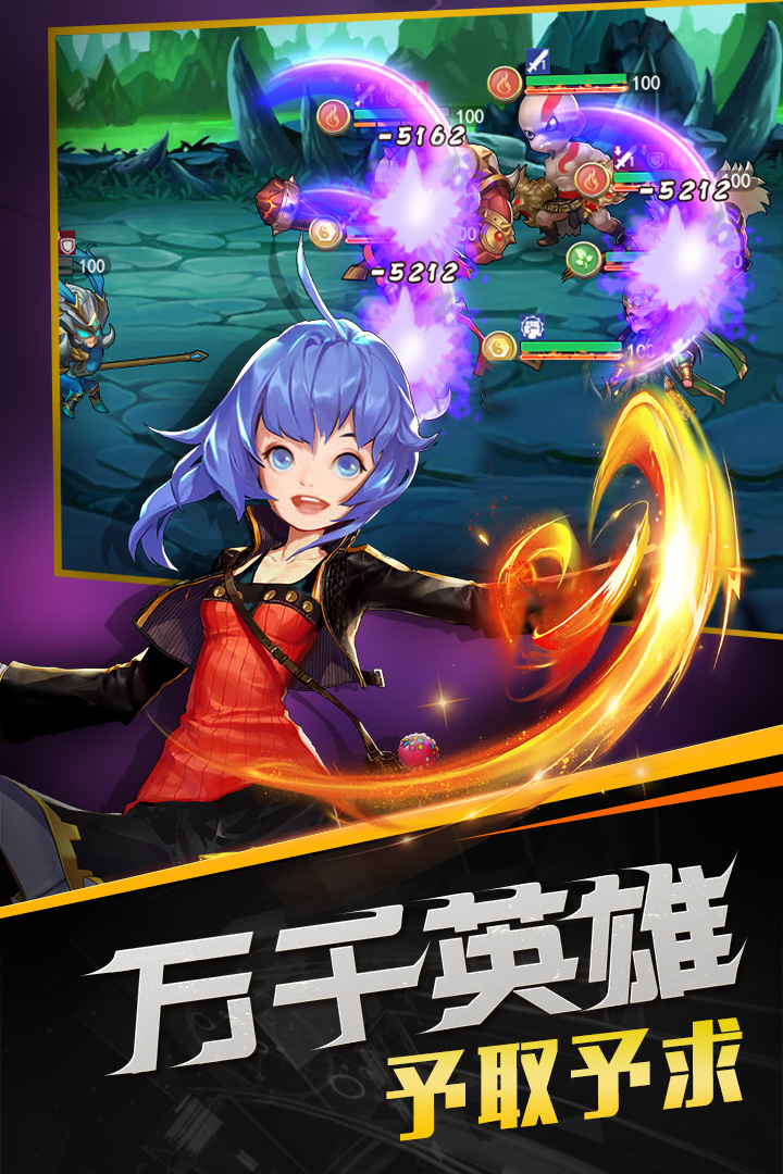 召唤师手游