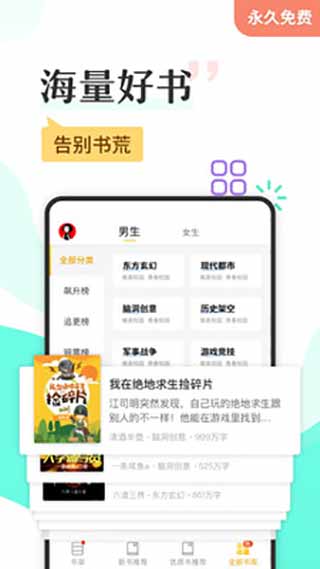 塔读小说旧版.jpg