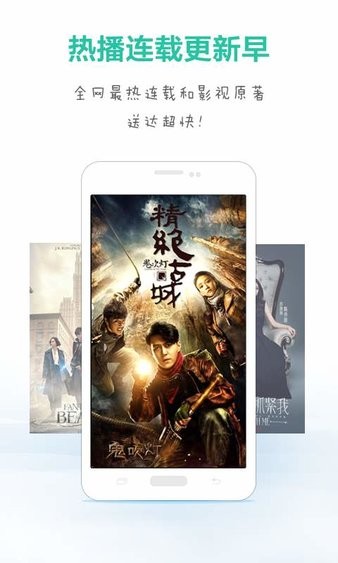 天天追书免费版.jpg