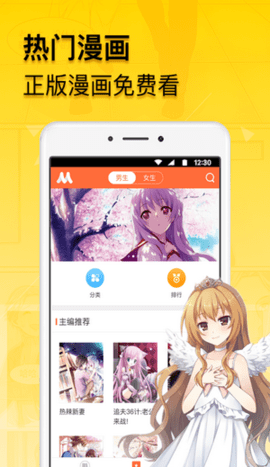 青柠漫画免费版.png