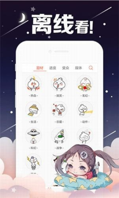 左左漫画免费版.jpg