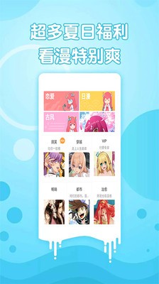 追追漫画免费版.jpg
