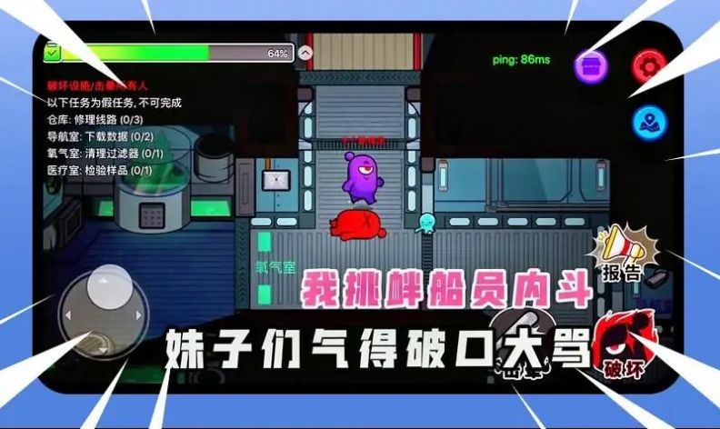 太空行动跟狼人杀.jpg