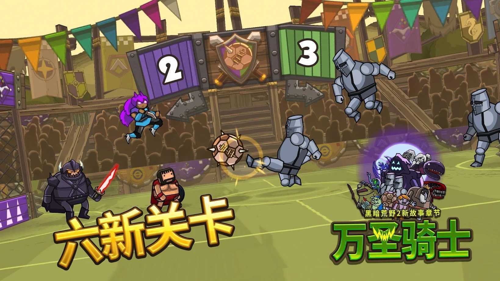 黑暗荒野无限金币版2