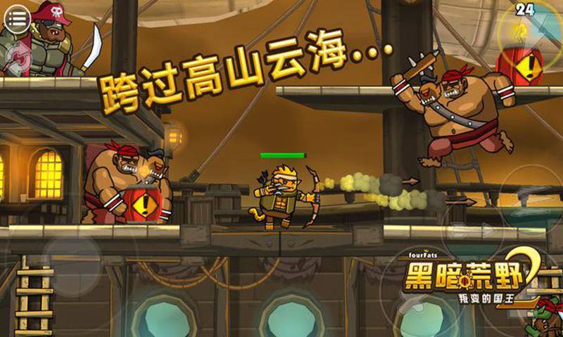 黑暗荒野无限金币版2