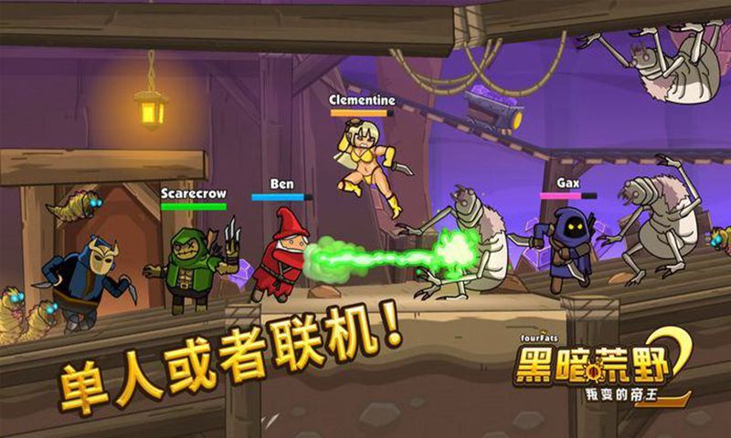 黑暗荒野无限金币版2