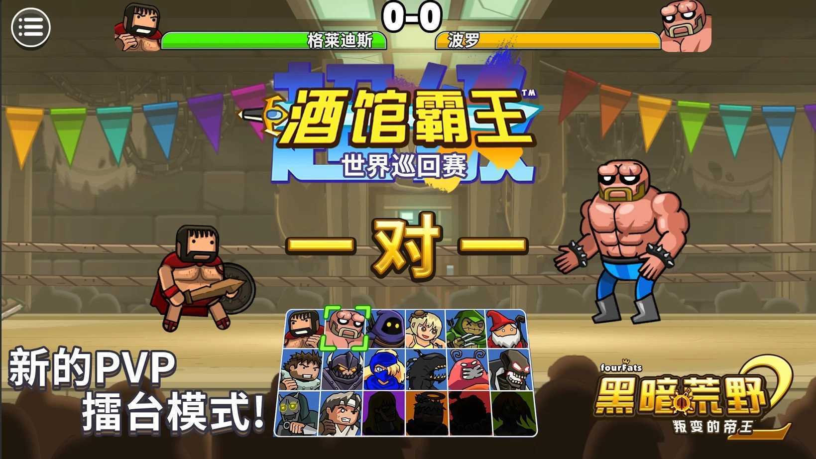 黑暗荒野无限金币版.jpg
