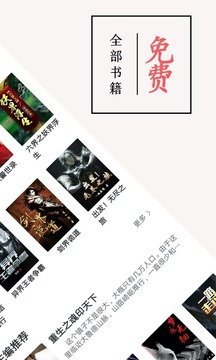 书虫小说免费版.jpg