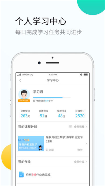 小升初辅导.jpg