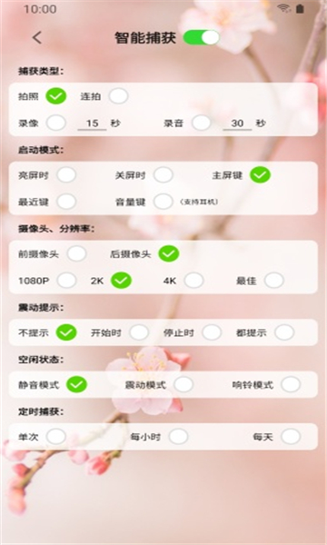 防身相机.jpg