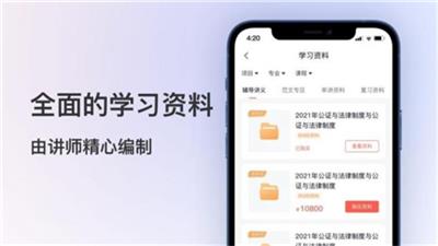 聚学堂教育.jpg