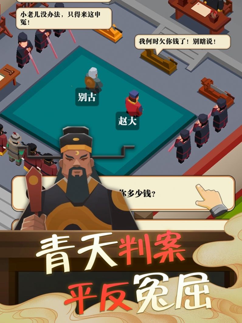 我叫包大人.jpg
