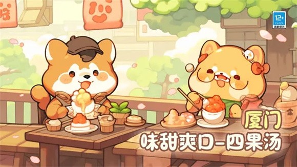 贪吃的小松鼠.jpg