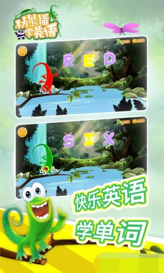小方熊猫学英语.jpg