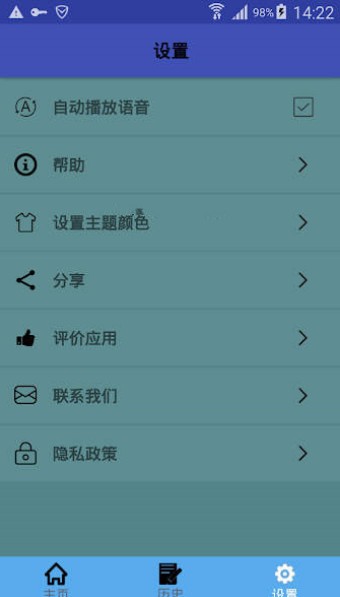 中土翻译.jpg
