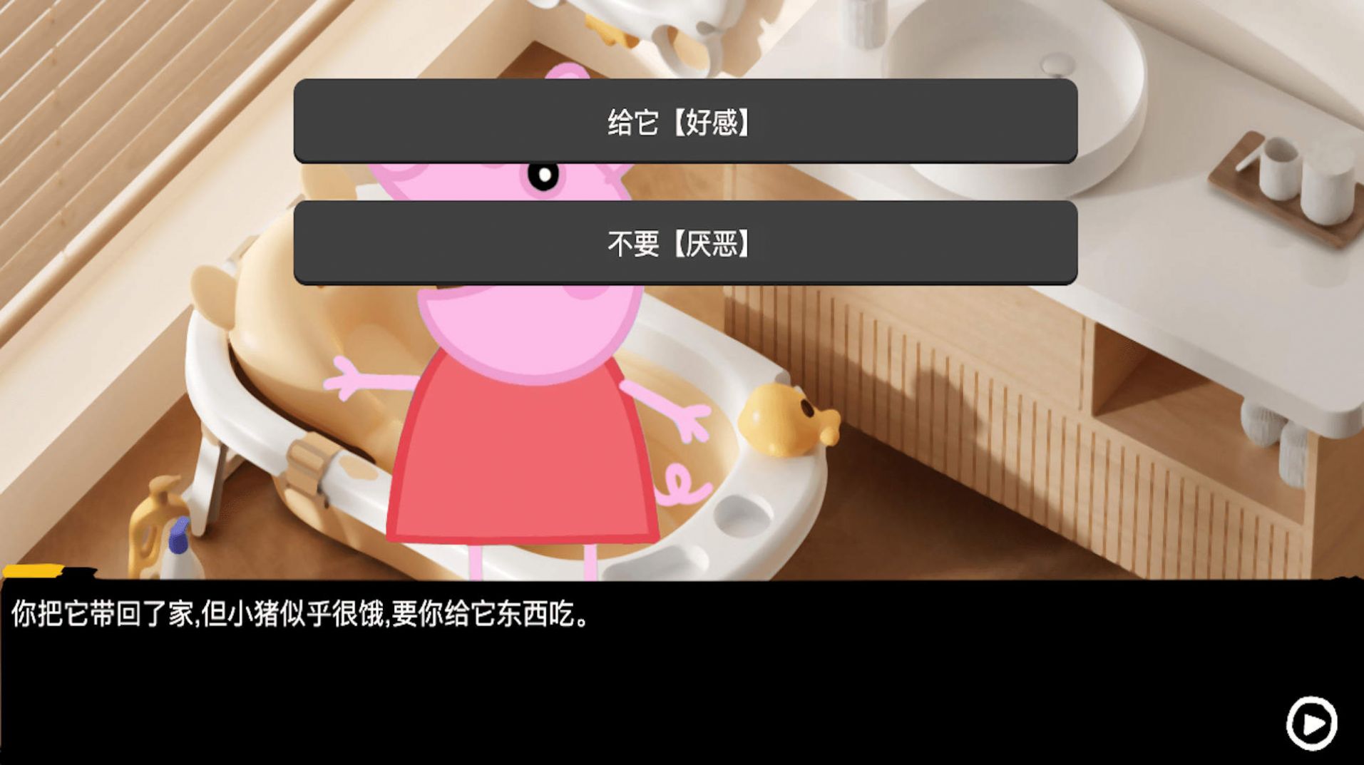 小猪的午夜后宫.jpg