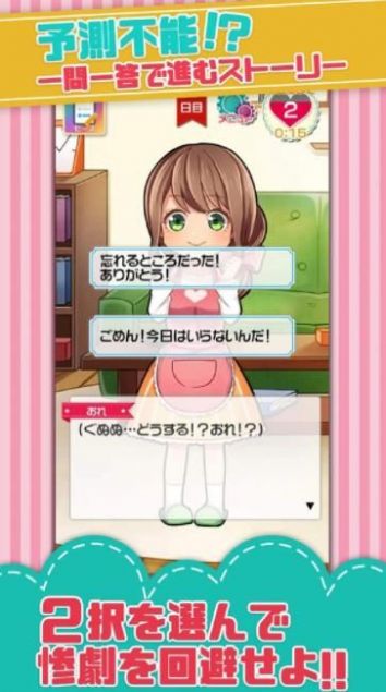 我的老婆是魔鬼.jpg