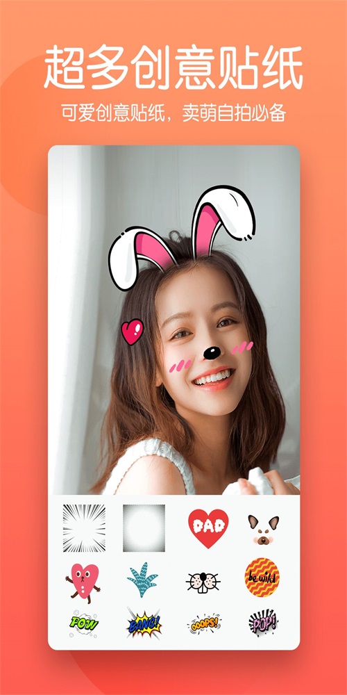 快云美颜相机.jpg