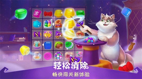 梦幻家园