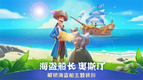 梦幻家园.jpg
