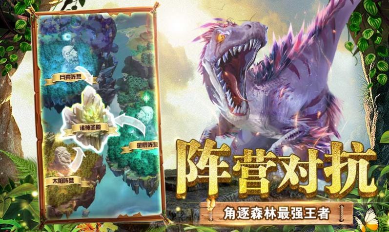 动物勇士
